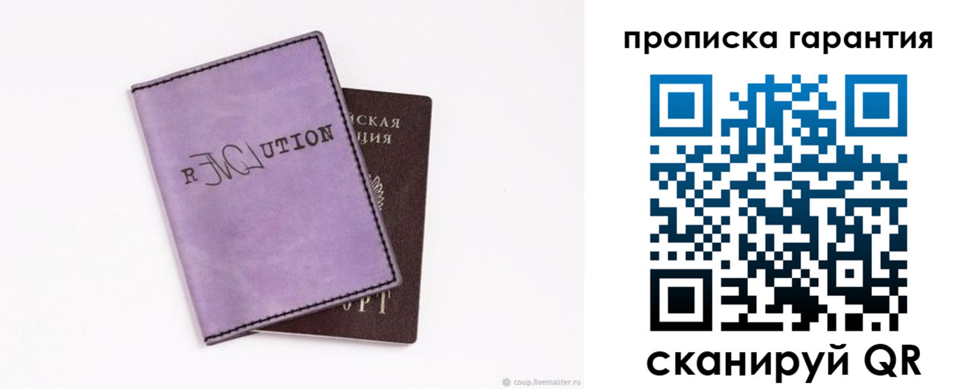 миграционный учет в Сунже