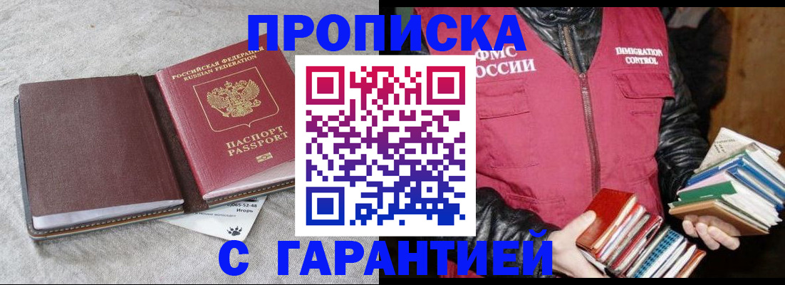 форма 3 в Сунже